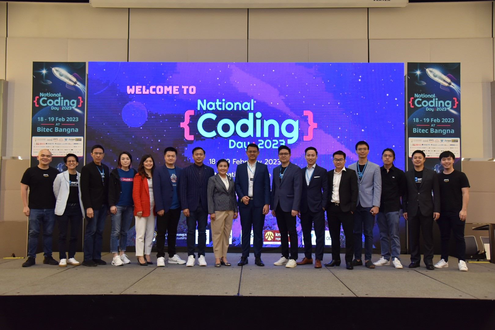 National Coding Day 2023