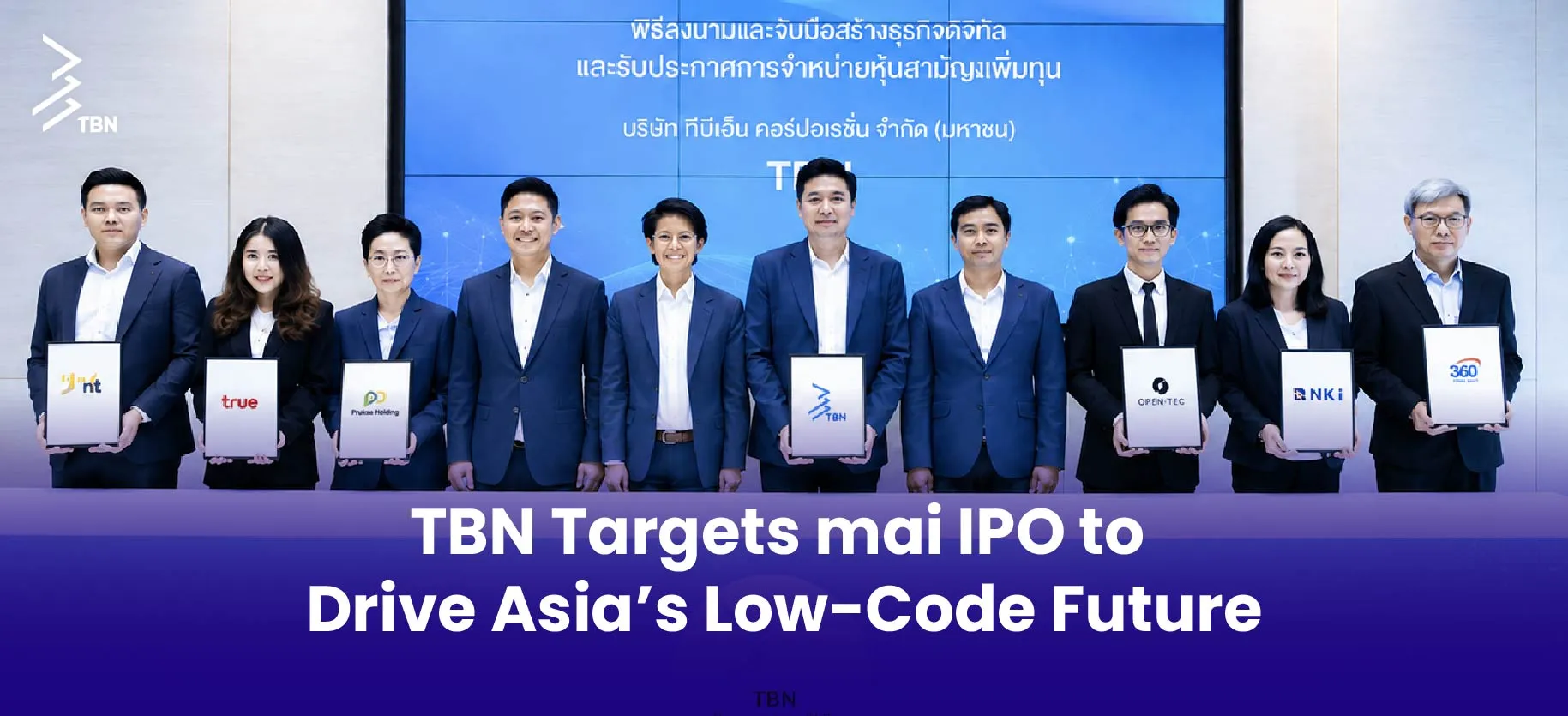 IPO mai coverpage