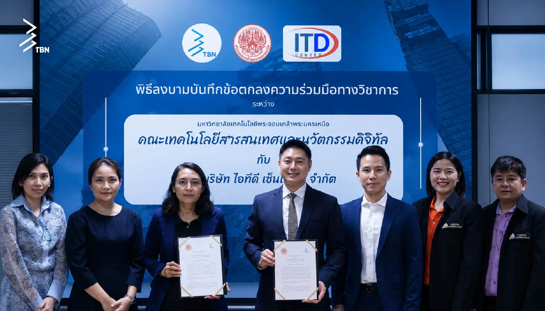 MOU signing KMUTNB x TBN-sqaure
