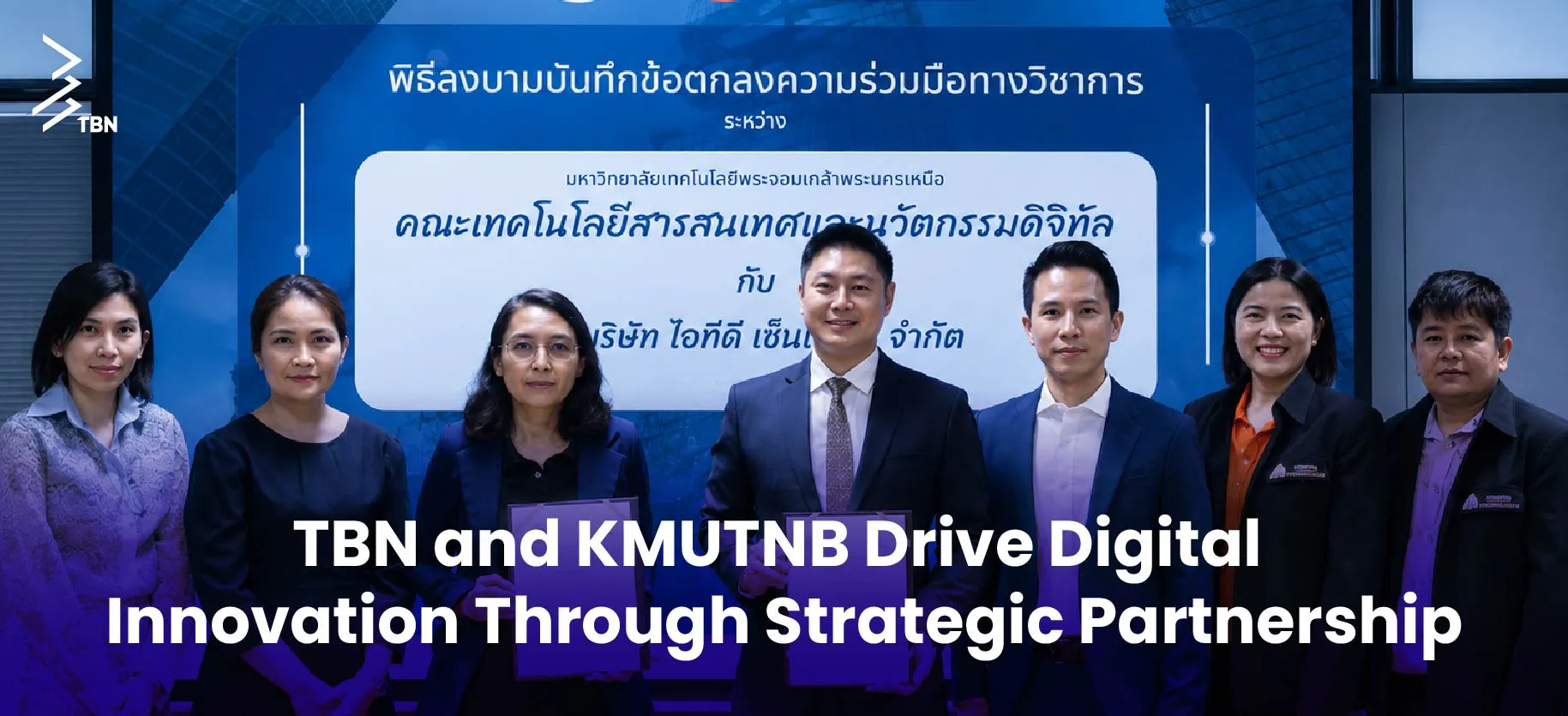 MOU signing KMUTNB x TBN-landscape