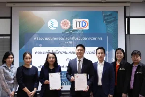 TBN ผนึก มจพ. ลงนาม MOU พัฒนานวัตกรรมดิจิทัลและปั้นกำลังคนสมรรถนะสูงระดับภูมิภาค | TBN