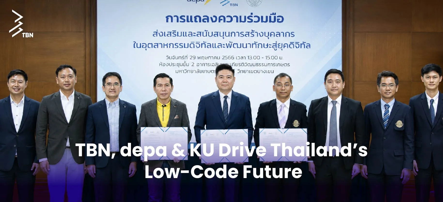 TBN-KU showing MOU