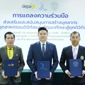 TBN ผนึก depa - ม.เกษตรฯ ปั้นหลักสูตร Mendix Low-Code Academy ตั้งเป้าสร้างบุคลากร 1,000 คน | TBN