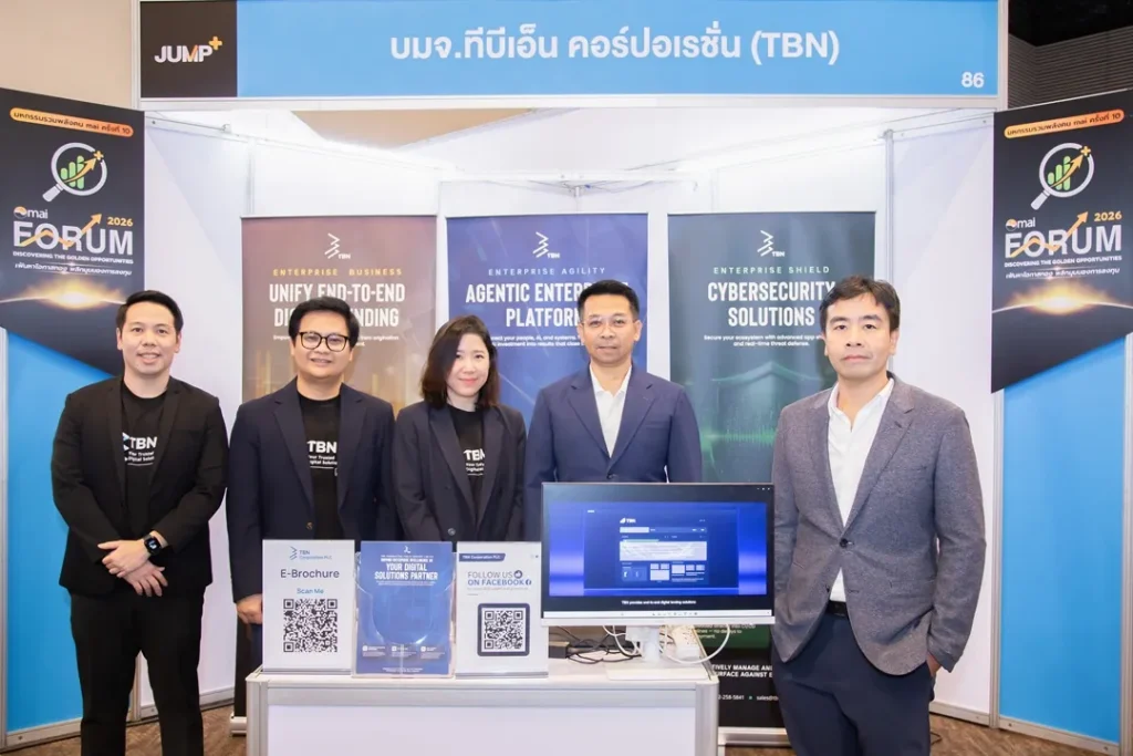 TBN booth at mai forum 2026 with CIO and sales team